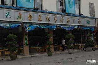 云南省瑞丽市翡翠市场的摊位价格